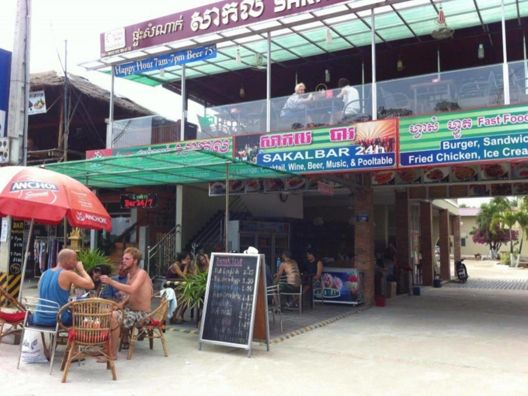 Sakal Guesthouse Restaurant & Bar Sihanoukville Extérieur photo